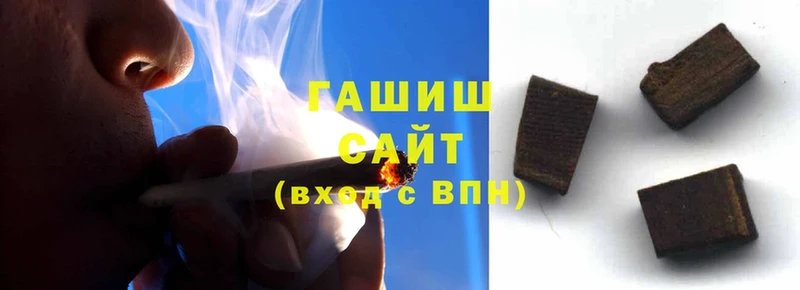 ГАШ hashish  ссылка на мегу как зайти  Искитим 